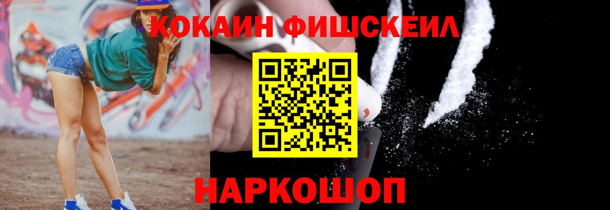 Cocaine 98%  хочу   Узловая  Кокаин 98%  Вход с VPN 