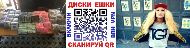 ЭКСТАЗИ круглые  kraken ссылки  Узловая 