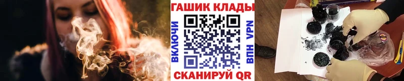 hydra ссылка  Узловая  ГАШИШ hashish 