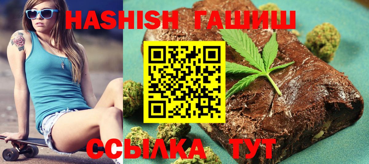 Узловая  ГАШ гарик  ГАШ гарик  Вход с VPN 