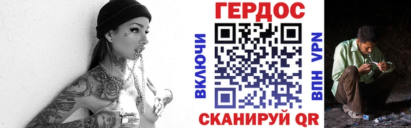 дарнет шоп  Узловая  ГЕРОИН хмурый 