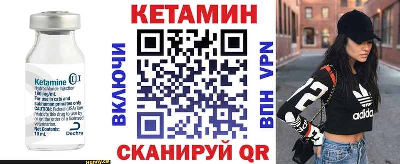 Кетамин VHQ  продажа наркотиков  Узловая 