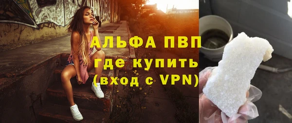 а пвп мука Армянск