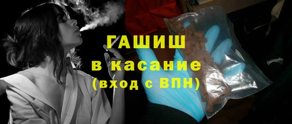 гашик Баксан