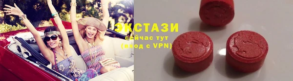 амфетамин Балахна