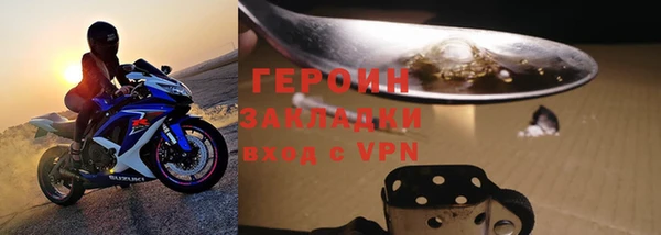 амфетамин Балахна