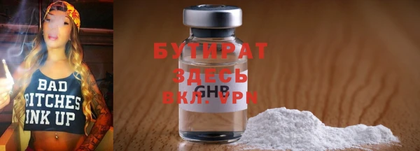 а пвп мука Армянск