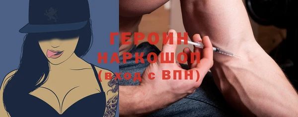 mdpv Аркадак