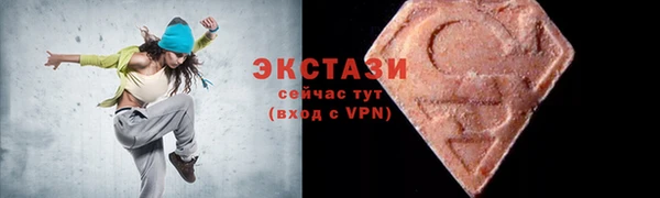 MDMA Premium VHQ Алзамай