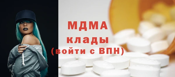 амфетамин Балахна