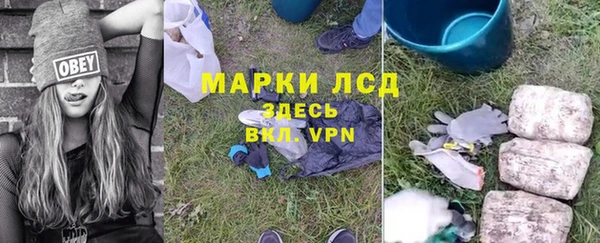 марихуана Арсеньев