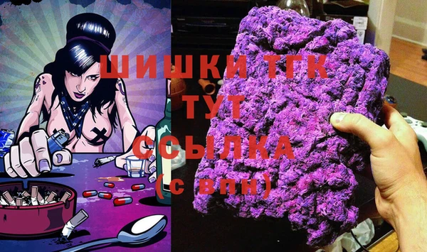 марихуана Арсеньев