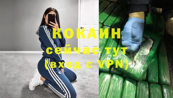 mdpv Аркадак