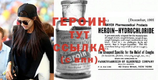 марихуана Арсеньев