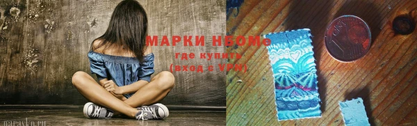кокс Балабаново
