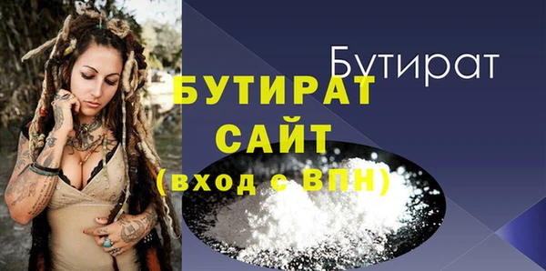 амфетамин Балахна