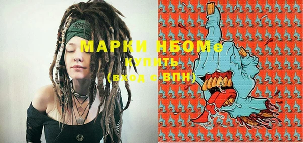 кокс Балабаново