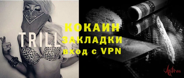 амфетамин Балахна