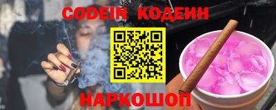 ГАЛЛЮЦИНОГЕННЫЕ ГРИБЫ Донецк
