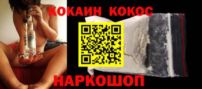 ГАЛЛЮЦИНОГЕННЫЕ ГРИБЫ Донецк