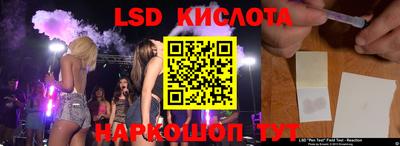 ГАЛЛЮЦИНОГЕННЫЕ ГРИБЫ Донецк