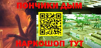 ГАЛЛЮЦИНОГЕННЫЕ ГРИБЫ Донецк