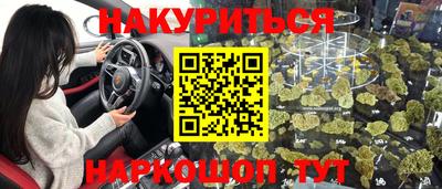 ГАЛЛЮЦИНОГЕННЫЕ ГРИБЫ Донецк