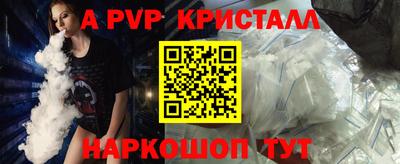ГАЛЛЮЦИНОГЕННЫЕ ГРИБЫ Донецк