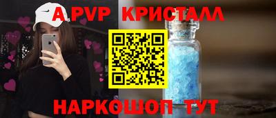 ГАЛЛЮЦИНОГЕННЫЕ ГРИБЫ Донецк