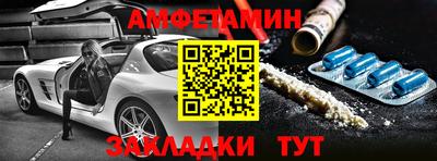 ГАЛЛЮЦИНОГЕННЫЕ ГРИБЫ Донецк