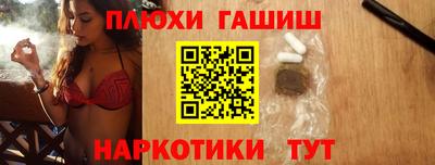 ГАЛЛЮЦИНОГЕННЫЕ ГРИБЫ Донецк