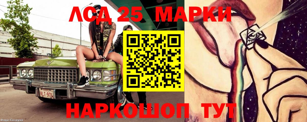 ЛСД экстази ecstasy  ЛСД экстази кислота  Вход с VPN  Узловая 