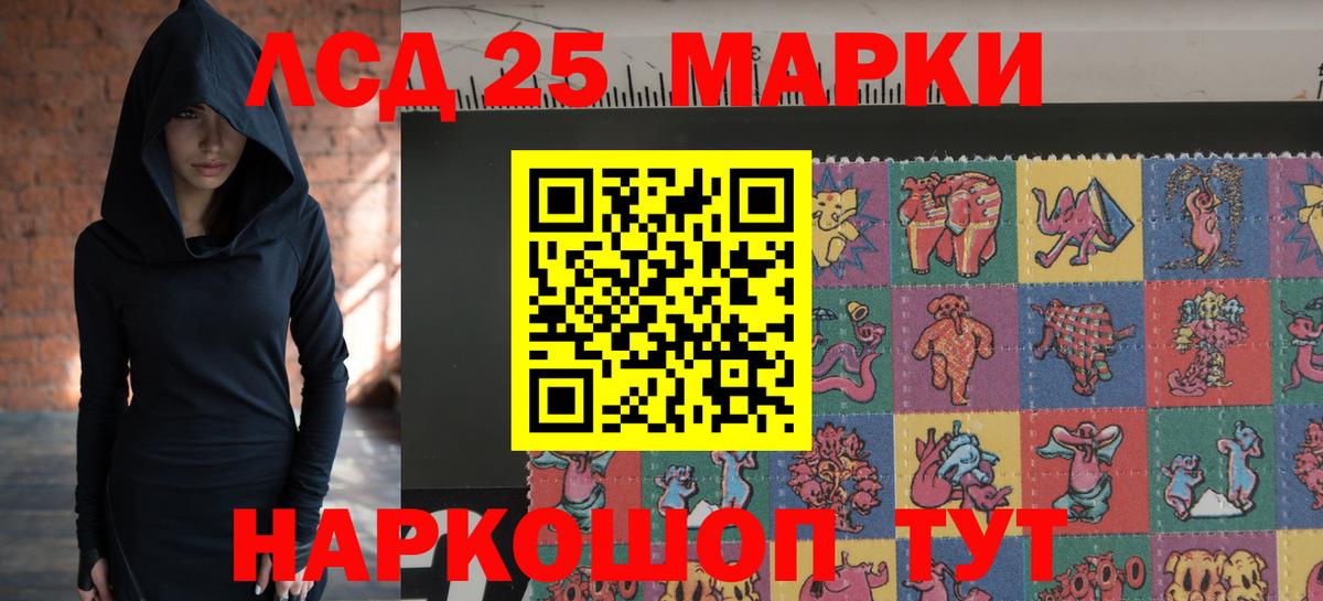 LSD-25 экстази ecstasy Узловая