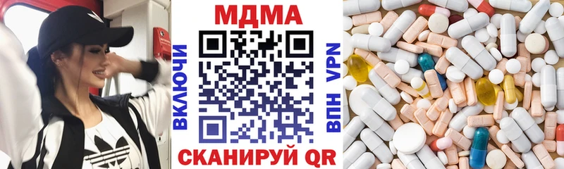 МДМА кристаллы  купить наркотик  Узловая 