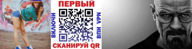 Метамфетамин Декстрометамфетамин 99.9%  Узловая 