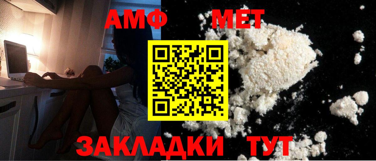 МЕТАМФЕТАМИН Декстрометамфетамин 99.9% Узловая