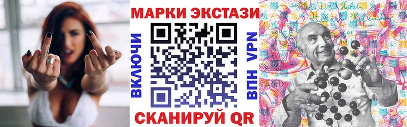 блэк спрут tor  Узловая  Марки 25I-NBOMe 1,5мг 