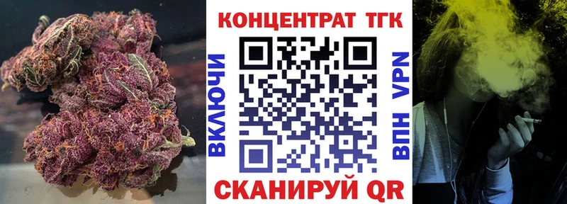 ТГК вейп  купить  цена  Узловая 
