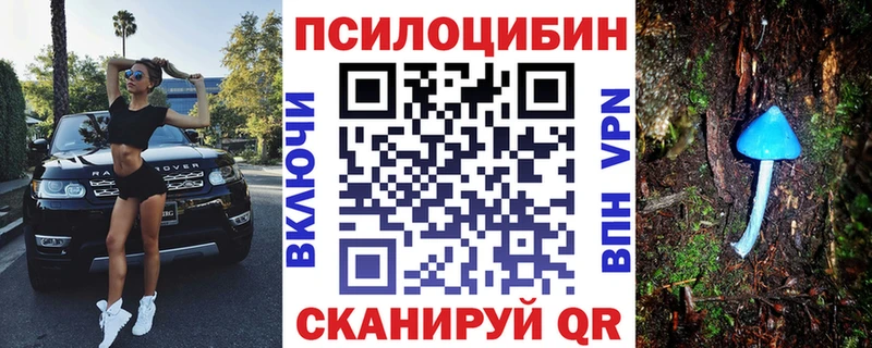 Псилоцибиновые грибы мухоморы  Узловая 