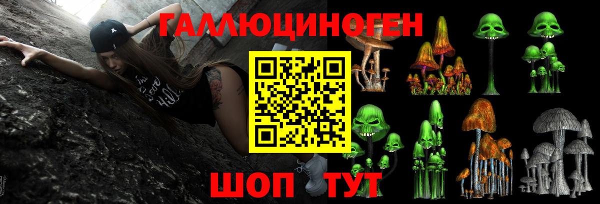 Галлюциногенные грибы ЛСД  Вход с VPN  Узловая 