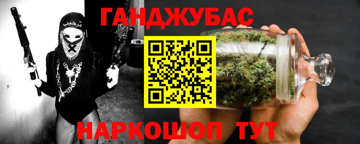 Узловая  Каннабис марихуана  Бошки Шишки White Widow  Вход с VPN  Шишки марихуана сатива 